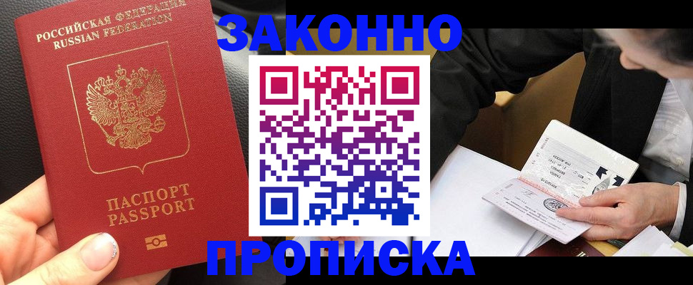 найти адрес прописки в Ряжске